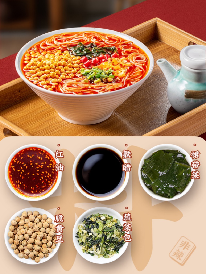 白家陈记小白君酸辣粉五连袋装425g-zj高清大图