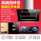 纳丽雅(Naliya)抽油烟机套餐组合家用厨房侧吸式 高端烟机+圆架灶4.8KW+消毒柜+12L恒温热水器 天然气