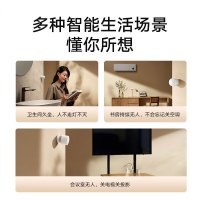 小米人在传感器米家人体感应器智能互联低功耗毫米波雷达静态侦测