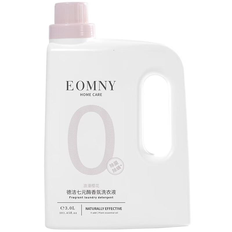 德洁DeJie 七元酶香氛洗衣液3L
