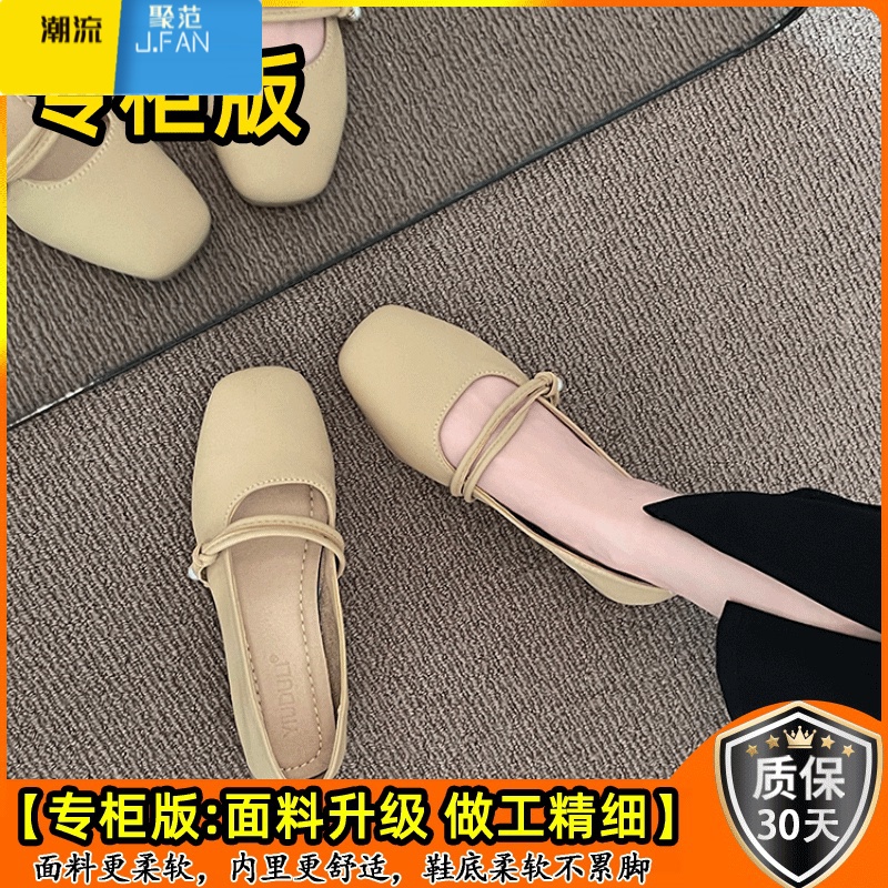 聚范玛丽珍仙女配裙子小皮单鞋女2024新款晚晚风温柔平底奶奶瓢鞋 卡其色.升级版 38