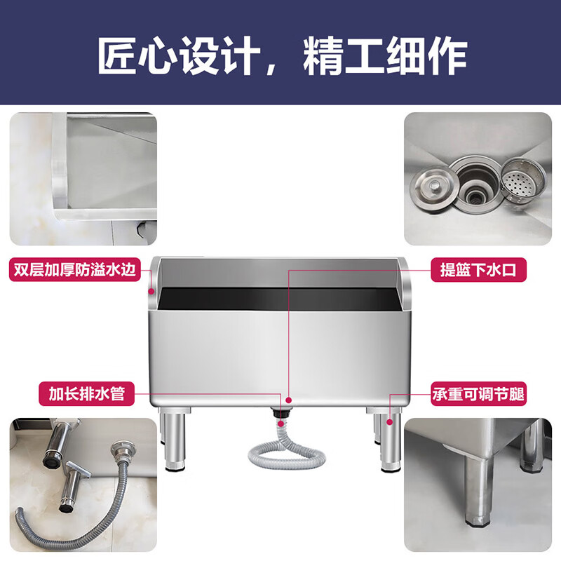 京旺润 不锈钢拖把池 商用拖布池 加厚款 800X410X550mm (15高腿)高清大图