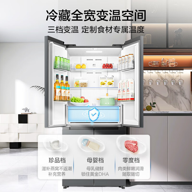 [自营]美的冰箱60cm薄501十字四开门一级变频风冷无霜智能家用大容量电冰箱BCD-501WSPM(Q)炭灰-浮光高清大图