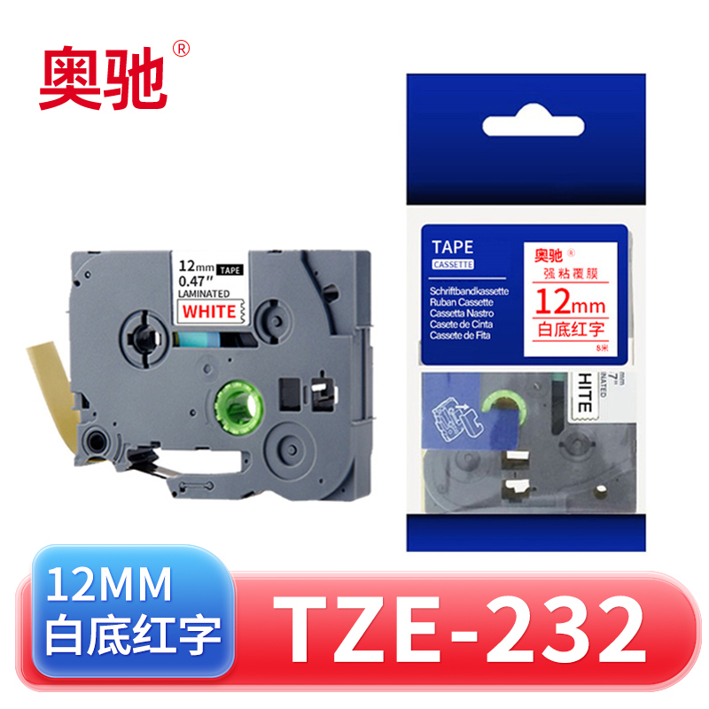 奥驰 标签色带12mm白底红字 TZe-232 个