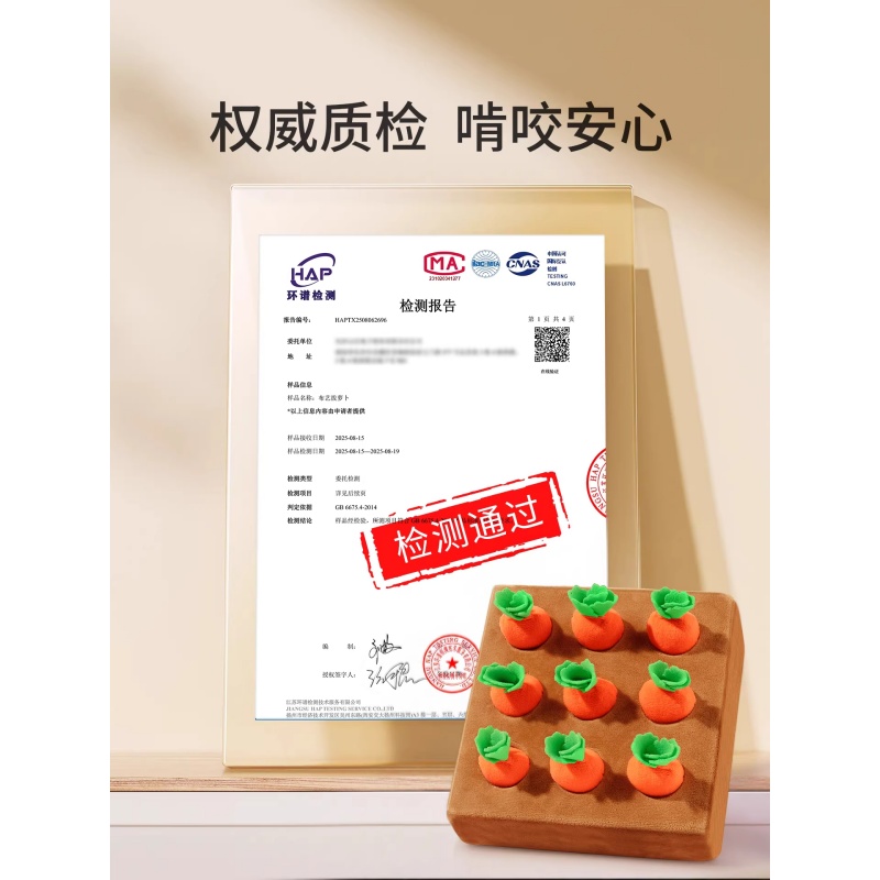 拔萝卜玩具新生婴儿啃咬早教6个月以上宝宝小月龄消耗体力0到1岁高清大图