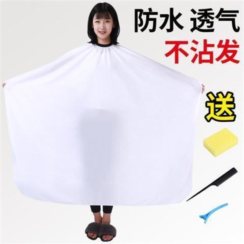 理发围布发廊专用不粘发美发剪发围裙家用剃头剪头发披布烫染披肩 理发围布[小号]颜色随机