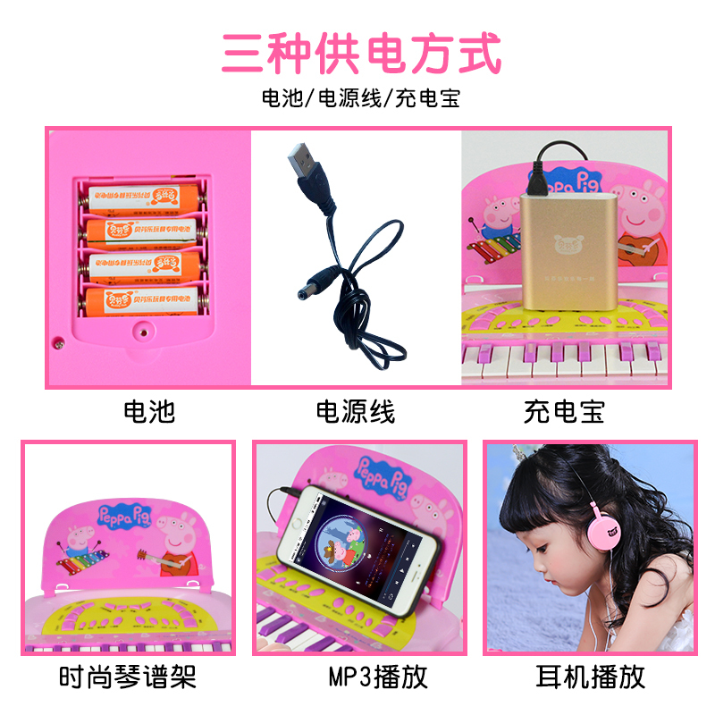 贝芬乐儿童电子琴带麦克风小孩生日礼物音乐玩具女孩宝宝早教钢琴