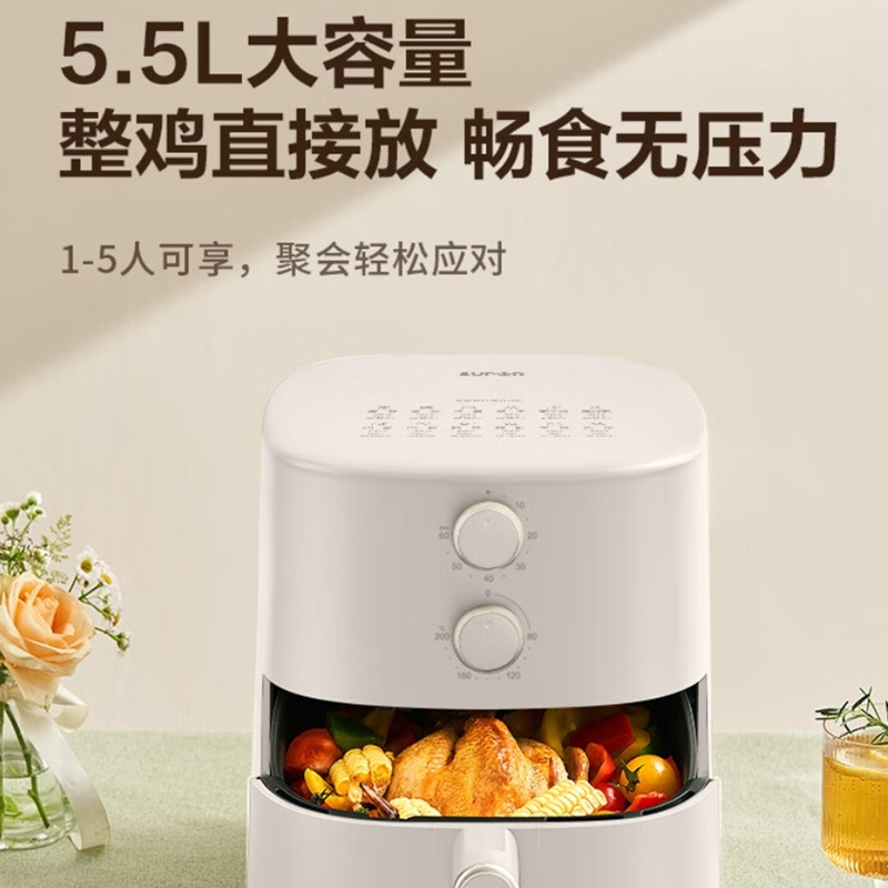 苏泊尔QC系列不用翻面5.5L大容量空气炸锅蒸汽嫩炸炸烤箱一体精准控温不沾易清洗免翻面炸锅 KJ55D78高清大图