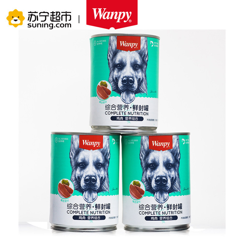 Wanpy顽皮狗罐头375g鸡肉肉泥狗罐头拌饭狗湿粮挑嘴粮