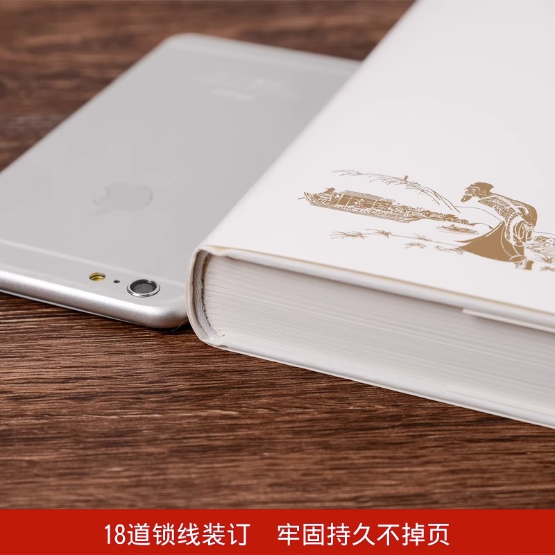 [醉染正版]正版精装全2册 儒林外史 吴敬梓著 艾青诗选中国古代长篇讽刺小说 古典文学名著丛书初三9九年级下册初高中青少高清大图