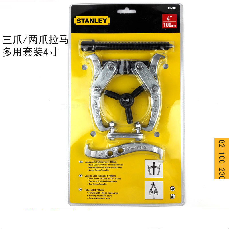史丹利 82-102-23C三爪/两爪拉马多用套装6“