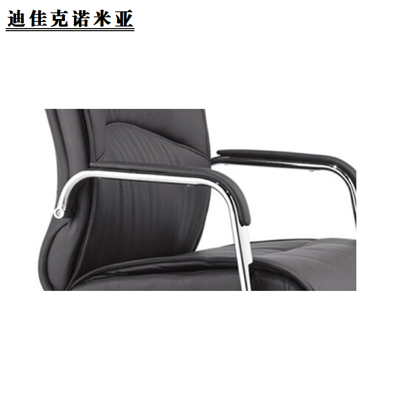 迪佳克诺米亚 办公椅 会议椅 ZDX-580*700*960mm 把高清大图