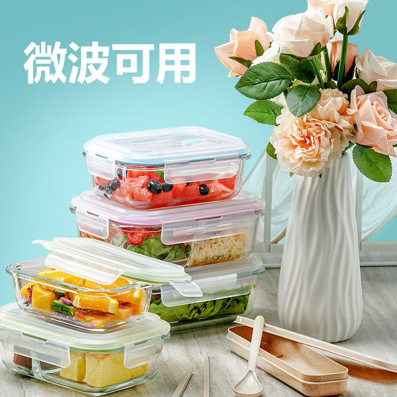 410ml/长方形 玻璃饭盒微波炉专用玻璃碗大容量保鲜盒家用便当盒带盖密封盒套装