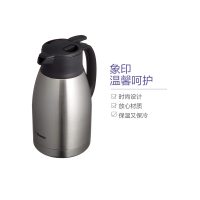 [持久保温]象印(ZOJIRUSHI) 304不锈钢真空保温杯保温壶通用SH-HB15-XA 1.5L 银灰色