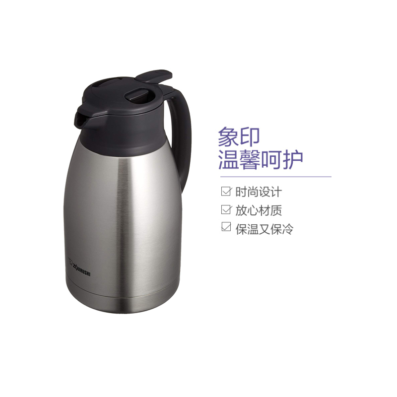 [持久保温]象印(ZOJIRUSHI) 304不锈钢真空保温杯保温壶通用SH-HB15-XA 1.5L 银灰色