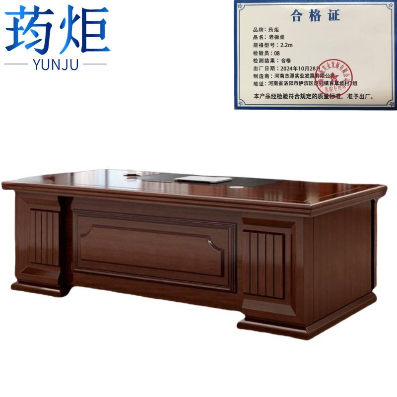 老板桌**.高清大图