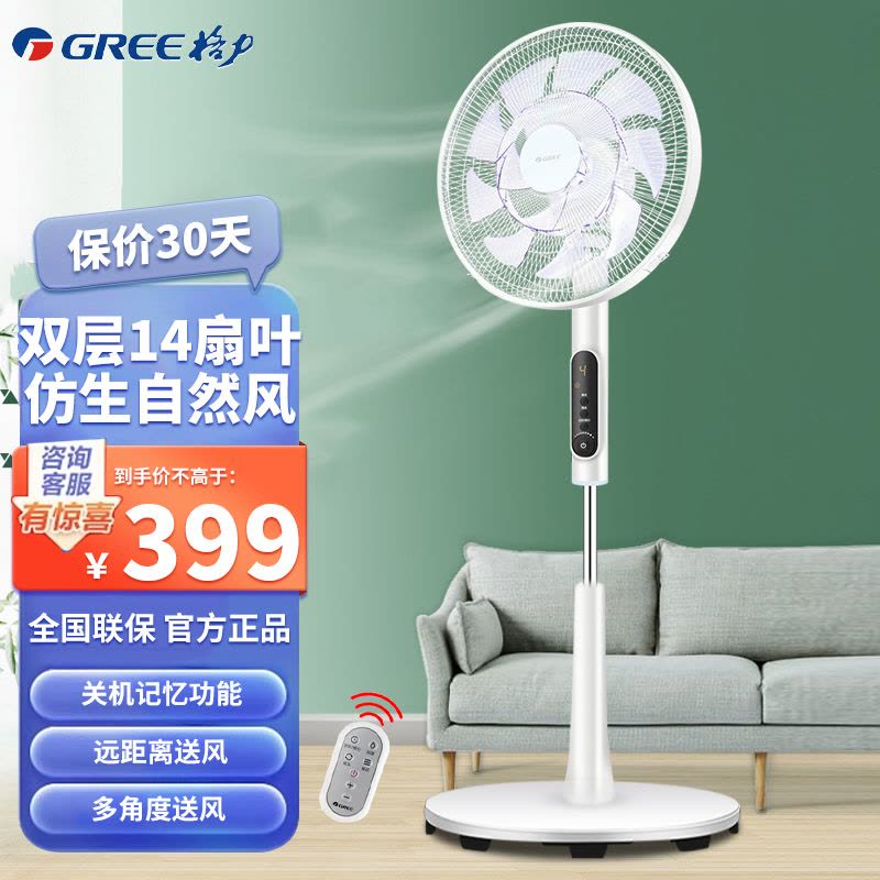 遥流 林  238UT2個 金亿翔JF-050A AC110/220V 横流风扇