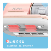 海尔(Haier)除螨仪HZ-C602F樱花粉