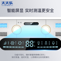 太太乐晾衣架电动晾衣架升降晾衣架智能遥控阳台自动伸缩家用语音控制双灯照明