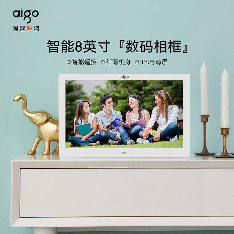 爱国者(aigo) DPF85 8英寸 SD卡/U盘直插 数码相框 (计价单位:个) 白色高清大图