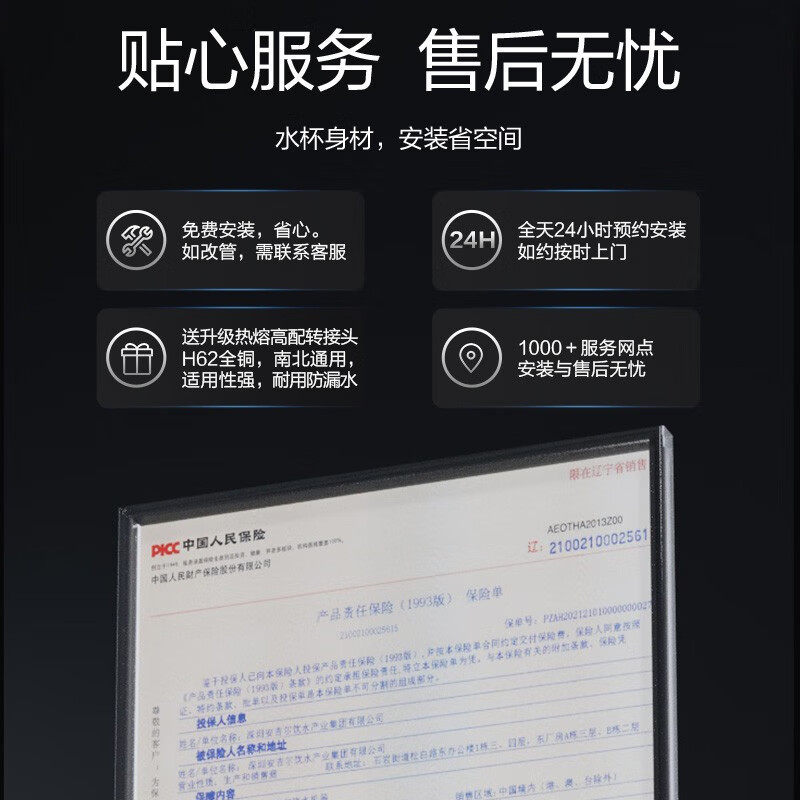 安吉尔前置过滤器 电子智能自动反冲洗 6.5T/小时自来水过滤压力表实时监控 全屋净水器J3422 [全新升级款]]高清大图