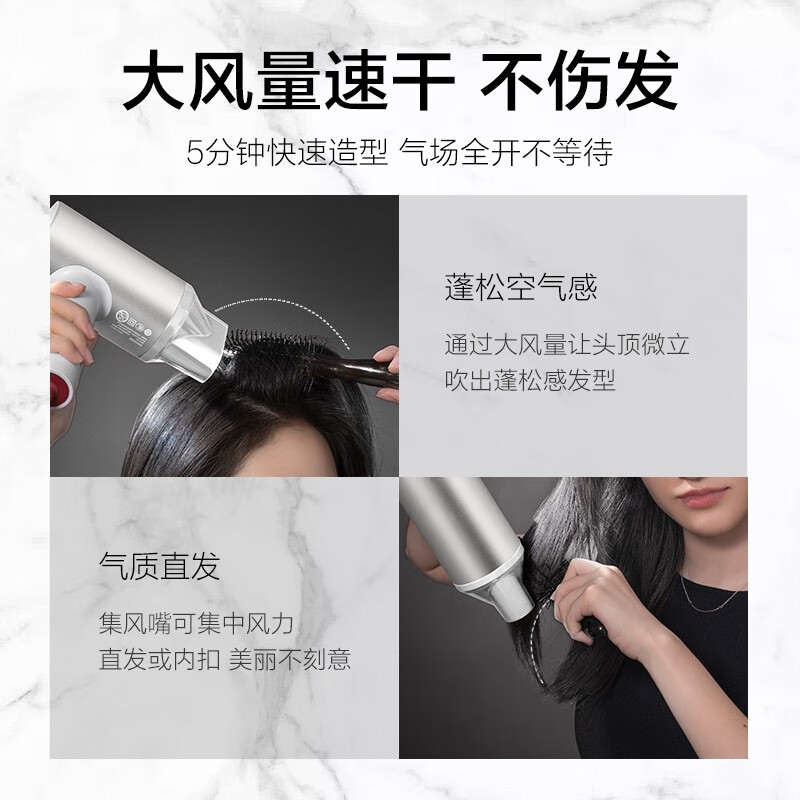 素士 负离子速干电吹风H5月光银高清大图