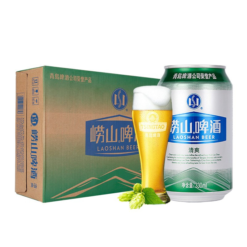 青岛啤酒崂山啤酒8度330ml*6*4清爽罐啤(新老包装交替发货)