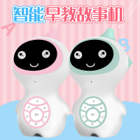 小可 智能早教故事机智能机器人WIFI语音对话机器人玩具男孩女孩学习教育机 粉色