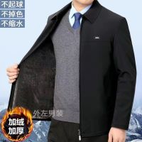 冬季加绒加厚男士外套中老年秋冬季休闲厚款爸爸翻领夹克高档外套 175/92A110-125斤 【优质面料】翻领加绒黑色拉链款