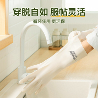 透明款丁腈家务手套[L]5双