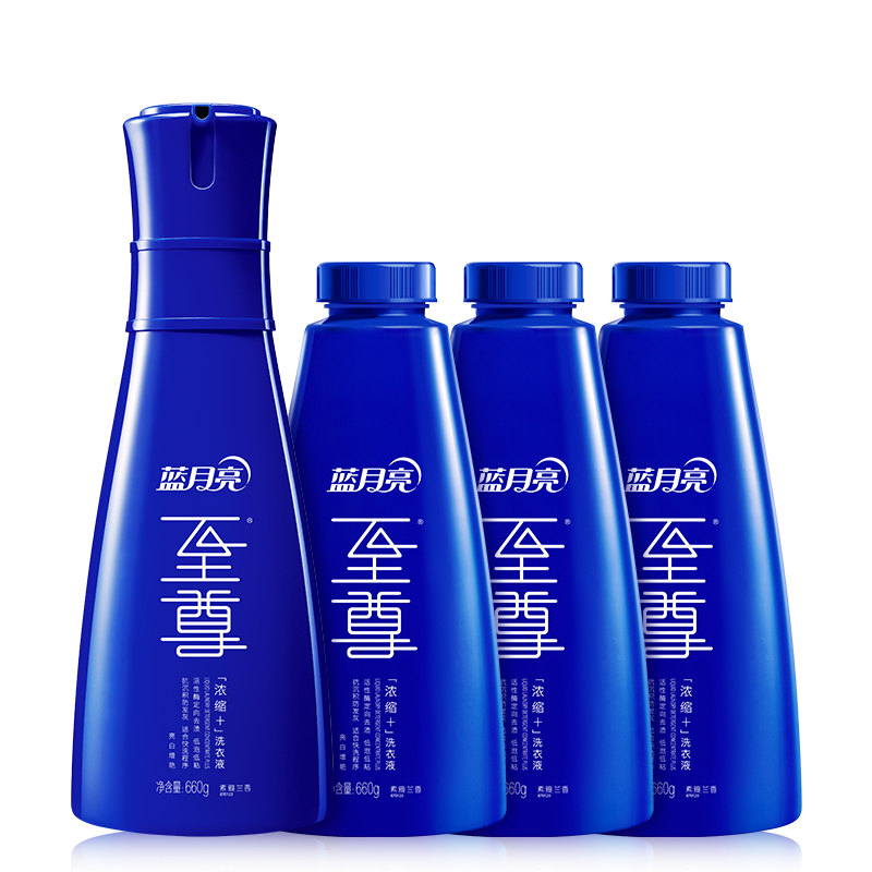 蓝月亮 至尊浓缩洗衣液:660g瓶+660g*3瓶补充装 素雅兰香 护色增艳