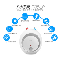 TCL 小厨宝F6.6-XH15 电热水器 6.6 升 上出水 厨宝 储水式 热水宝 安全防电墙 1级能效