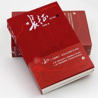 正版长征修订版上下册王树增长征故事红军长征史的书抗日战争系列丛书现当代文学小说纪实文学八年级阅读老师推荐人民文学出版