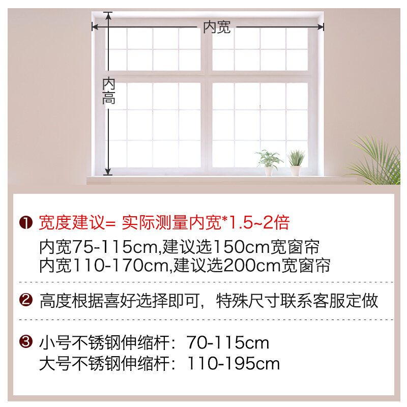送杆定制窗帘飘窗田园卧室落地免打孔帘柜帘试衣间成品卡通布帘