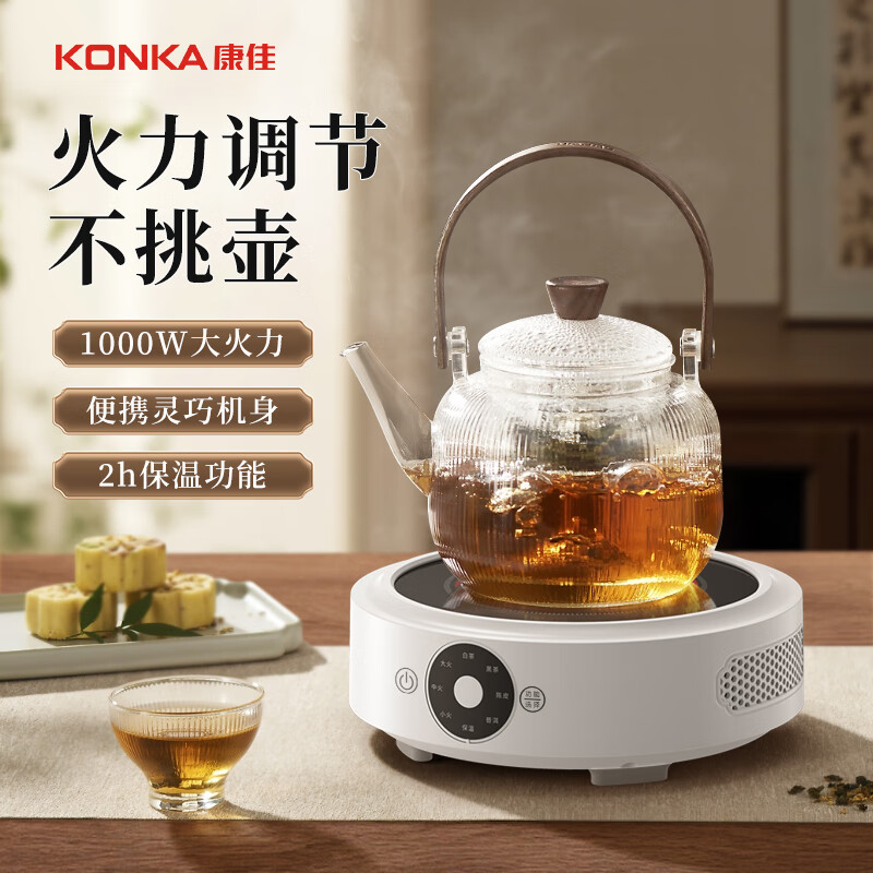 康佳电陶炉20cm触摸操控KDTL-1004E-W高清大图