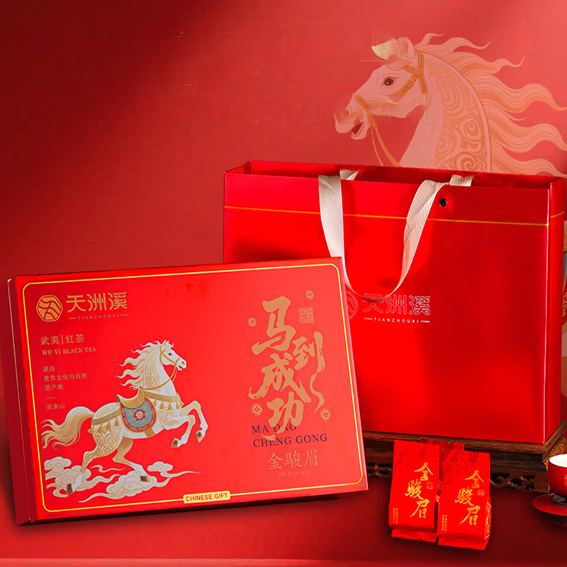 天洲溪 特级金骏眉250g