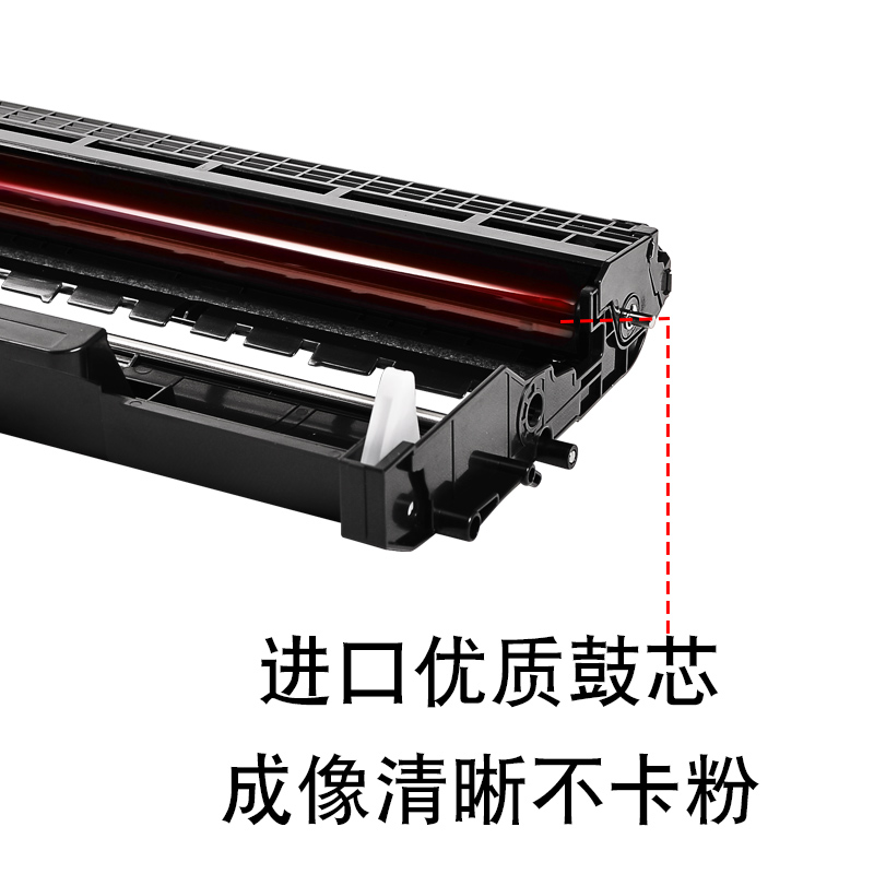 适合美能达1590mf硒鼓1550dn墨粉盒TNP29粉墨盒12p碳粉打印机一体机晒鼓息鼓黑白激光易加粉粉仓鼓架高清大图
