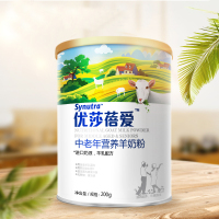 [苏宁超市]优莎蓓爱中老年成人营养羊奶粉200g罐装