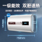 AUX/奥克斯一级能效储水式扁桶电热水器家用双内胆恒温变频速热 哑光白