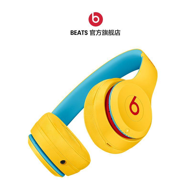 有惊喜beatssolo3wireless头戴式无线蓝牙耳机耳麦桀骜黑红官方标配
