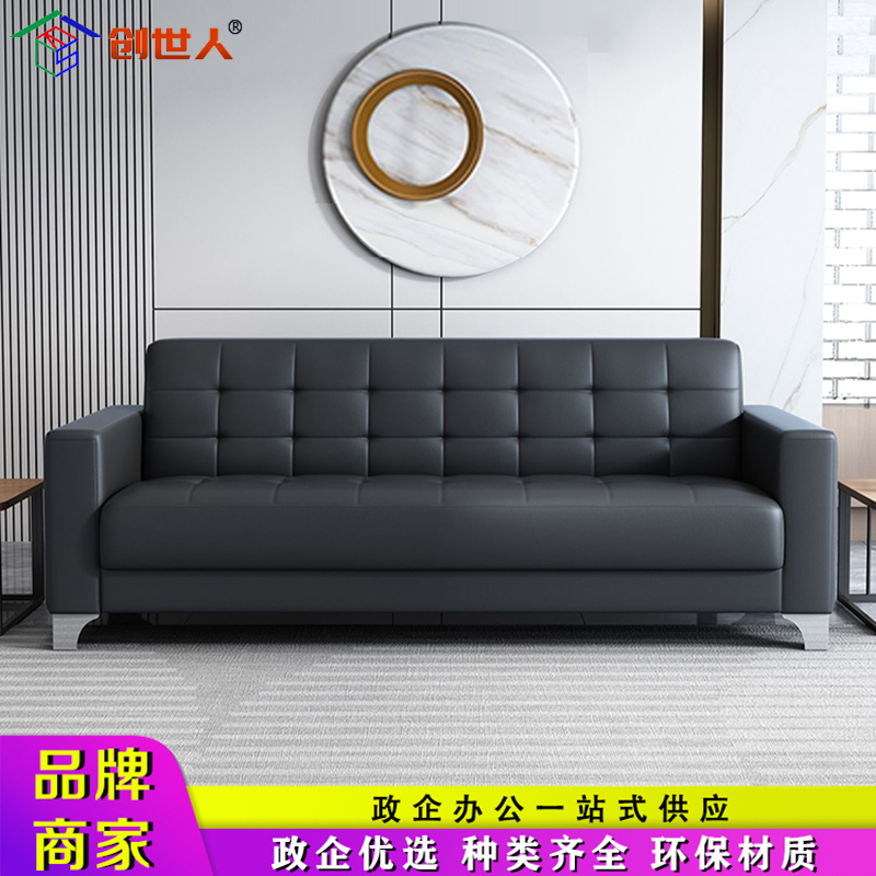 创世人 办公沙发休闲沙发皮沙发小型沙发现代简约三人位沙发高清大图