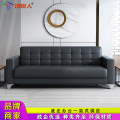 创世人 办公沙发休闲沙发皮沙发小型沙发现代简约三人位沙发