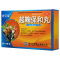 [4盒]海安瑞 越鞠保和丸6g*10袋/盒*4盒舒肝解郁开胃消食脘腹胀痛消化不良