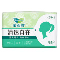 乐而雅花王清透自在无香超薄护垫14cm35片卫生巾