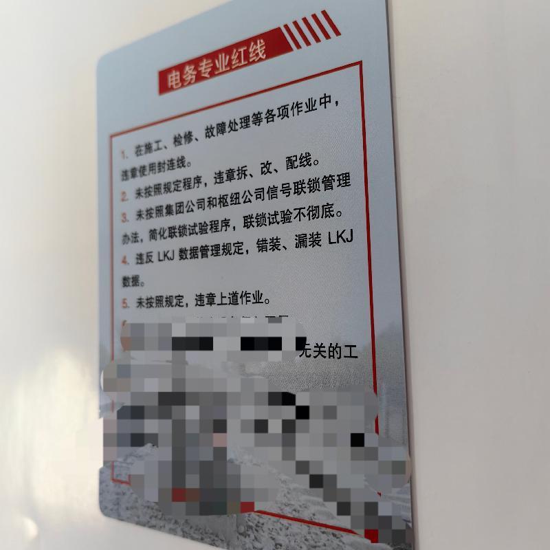 橙起晟捷 PVC卡 10cmX14cm 个高清大图