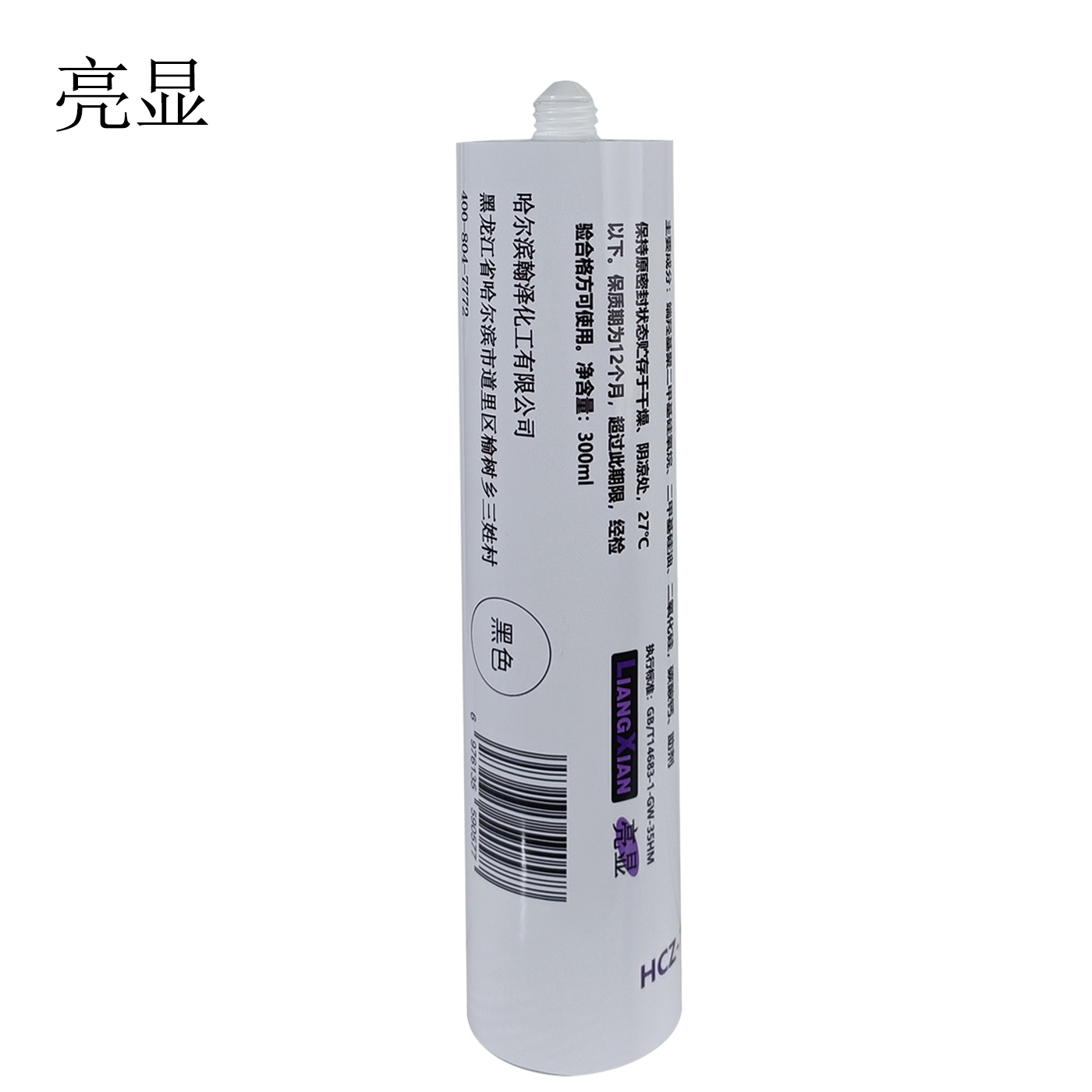 亮显 中性硅酮耐候胶 HCZ-193 黑色 300ml/支高清大图
