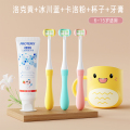 儿童三面牙刷软毛6到12岁以上U型小孩0到3d宝宝牙膏换牙期中大童 【囤货进口刷丝】3支牙刷+牙膏+杯子6-15岁