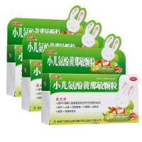 万通 小儿氨酚黄那敏颗粒 6g*12袋*3盒 小儿感冒咳嗽 颗粒剂 发烧 头痛