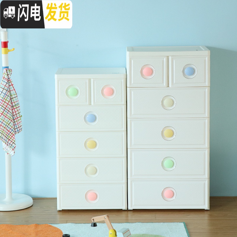 三维工匠加厚塑料抽屉式收纳柜宝宝衣柜婴儿童整理箱玩具多层储物柜子高清大图