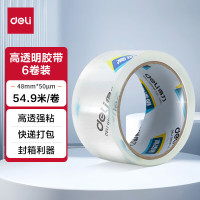 得力(deli) 6卷/筒 高品质高透明封箱胶带打包胶带 48mm*60y*50um(54.9m/卷) 30203